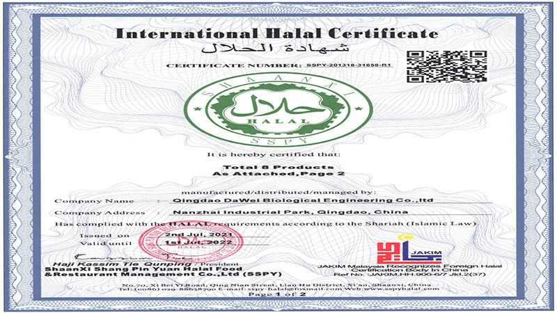 榮譽(yù)資質(zhì)