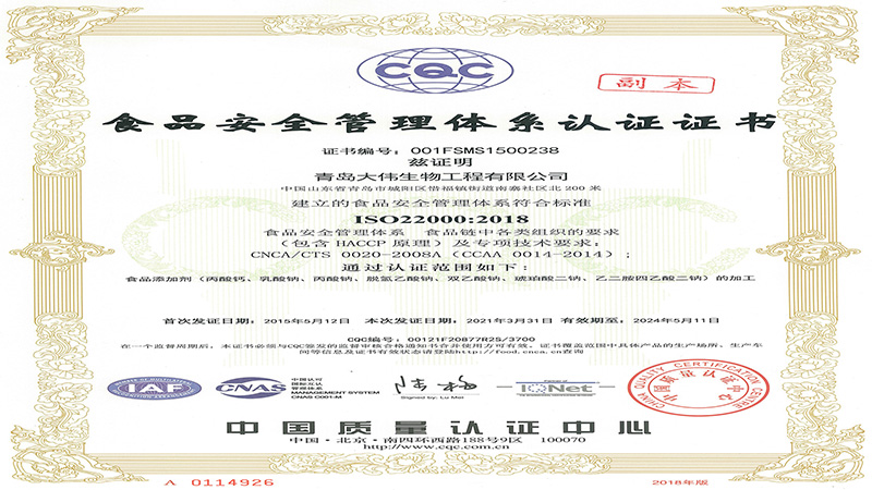 榮譽(yù)資質(zhì)