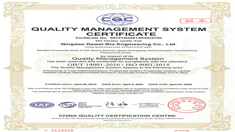 榮譽(yù)資質(zhì)